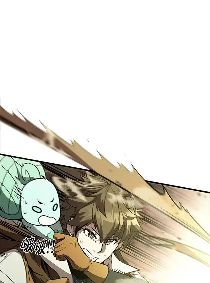 漫画《驯兽大师》第91话第46张图
