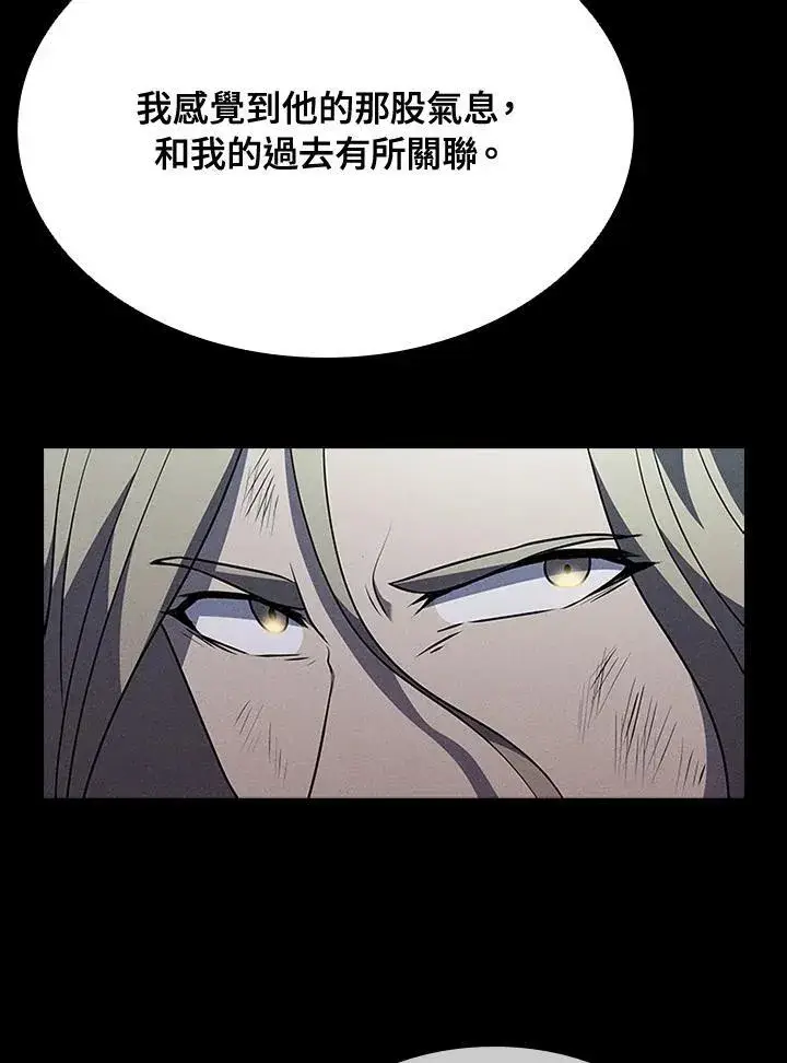 漫画《驯兽大师》第92话第102张图