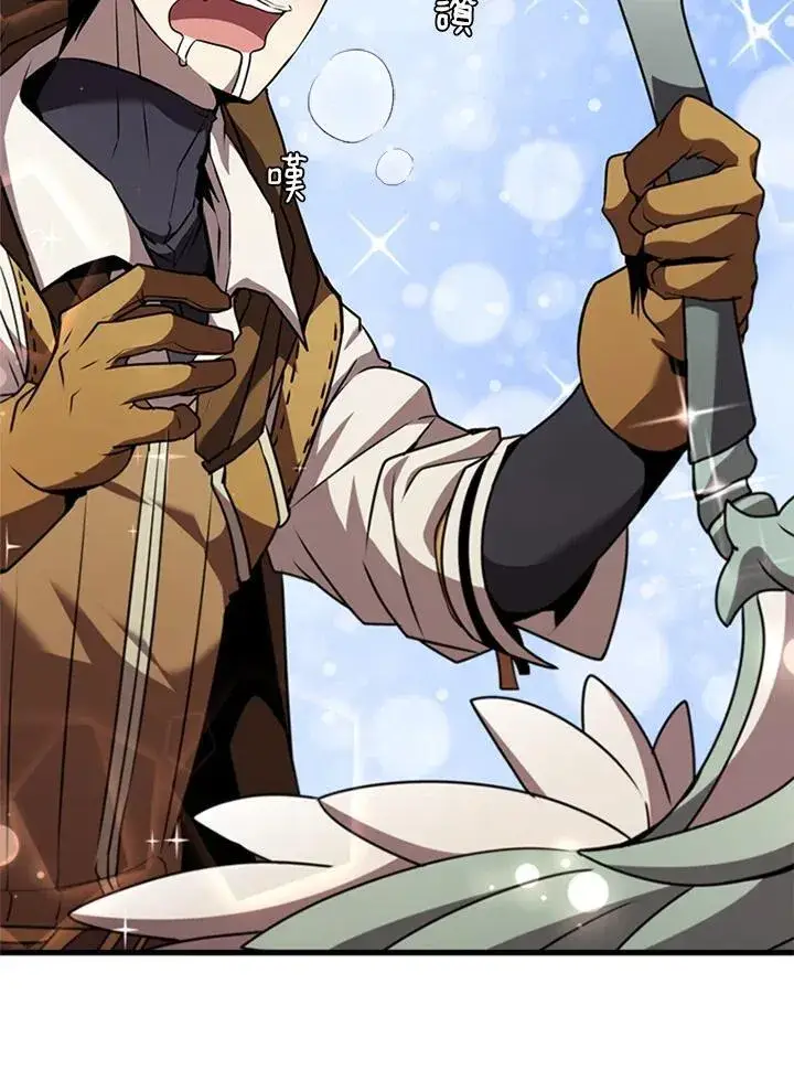 漫画《驯兽大师》第92话第48张图