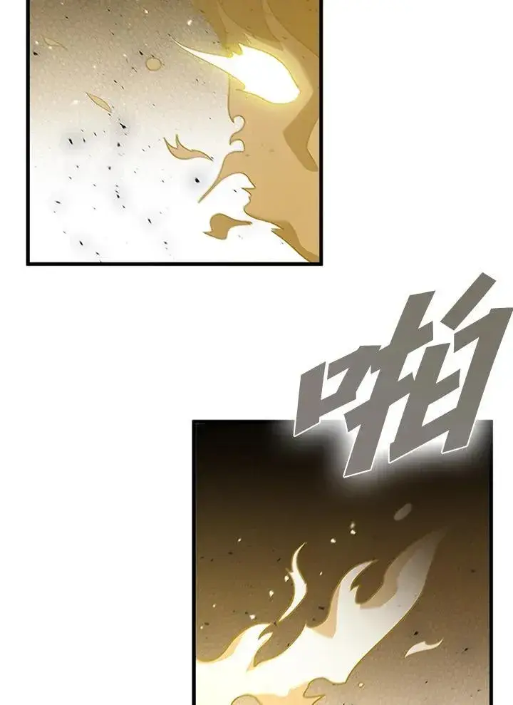 漫画《驯兽大师》第92话第52张图