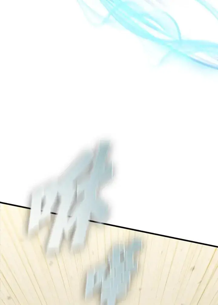 漫画《驯兽大师》第92话第59张图