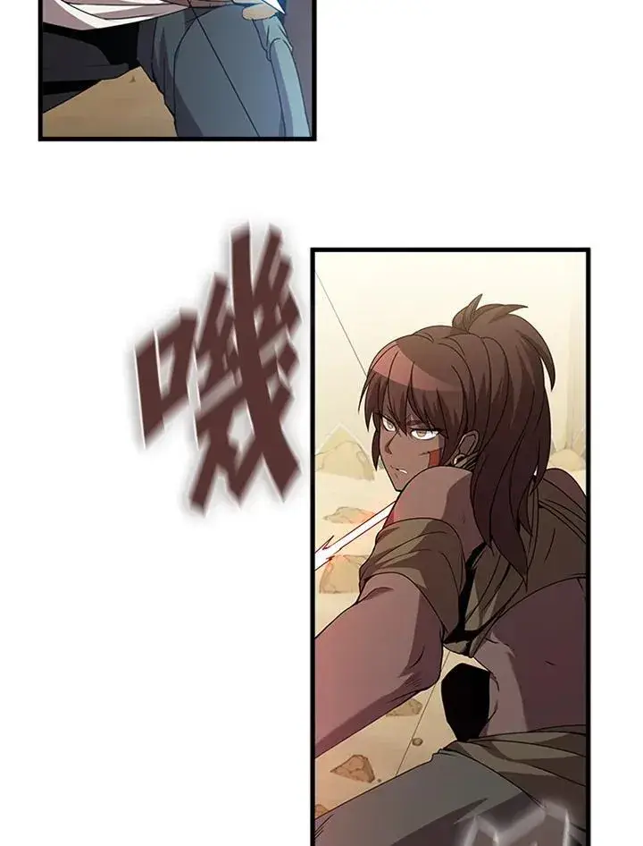 漫画《驯兽大师》第92话第74张图