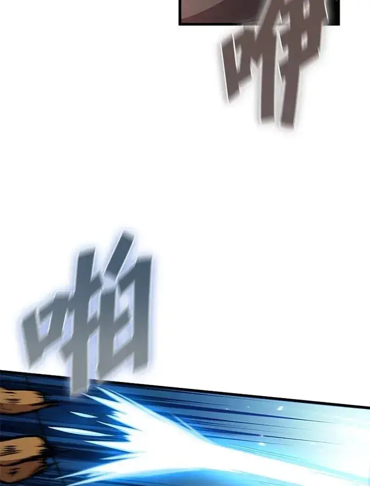 漫画《驯兽大师》第92话第75张图