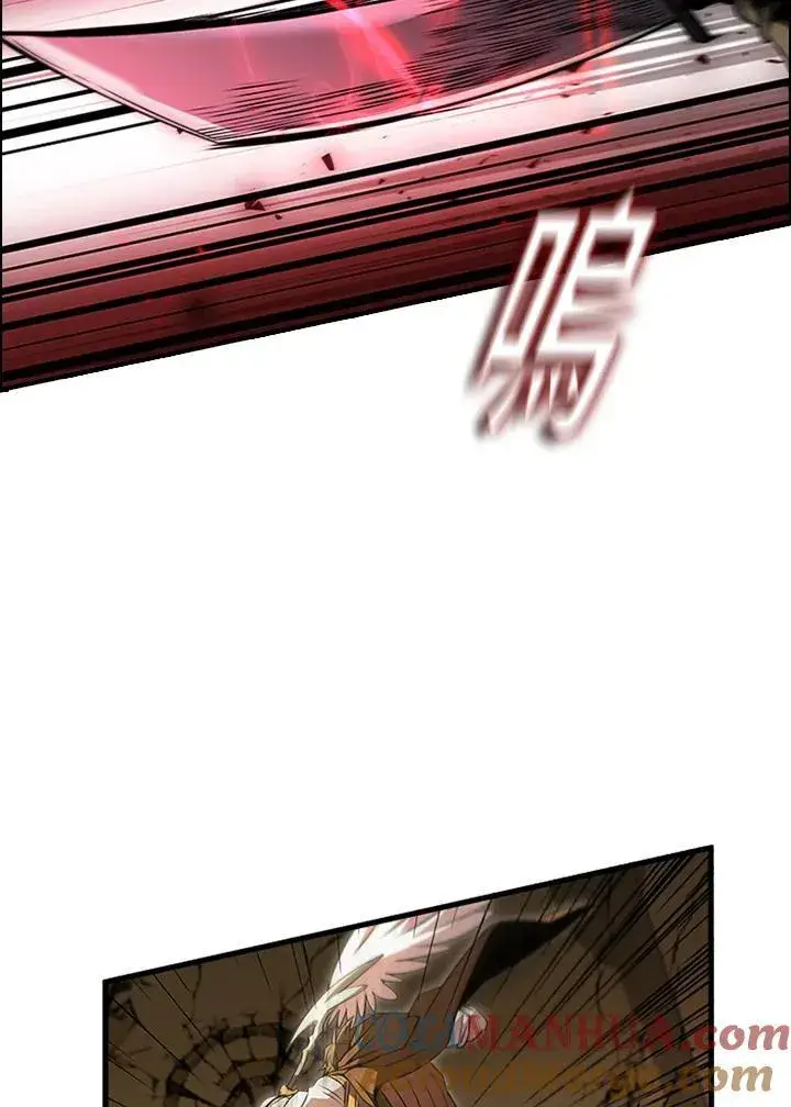 漫画《驯兽大师》第93话第21张图