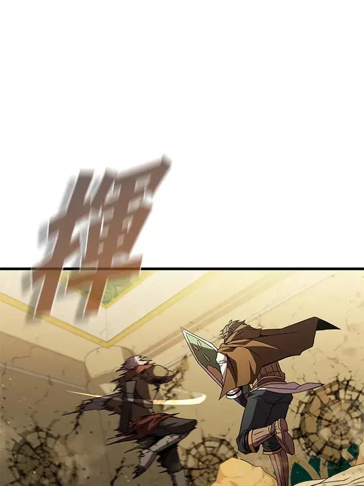 漫画《驯兽大师》第93话第43张图
