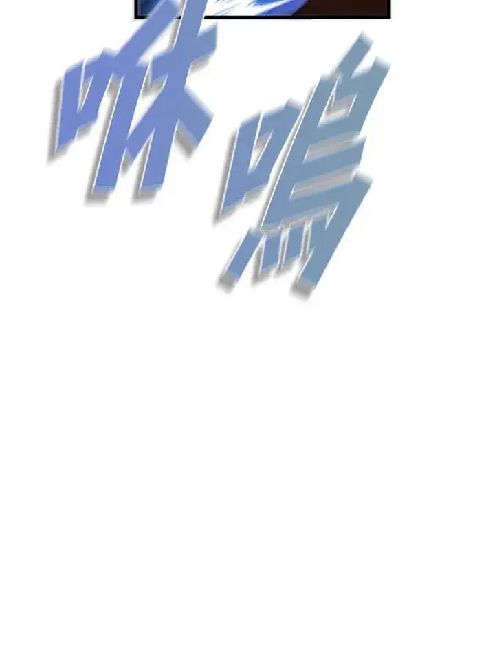 漫画《驯兽大师》第93话第52张图
