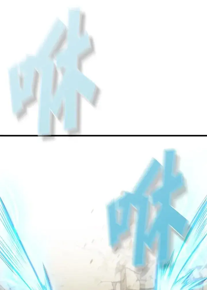 漫画《驯兽大师》第93话第75张图