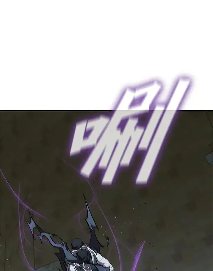 漫画《驯兽大师》第94话第114张图