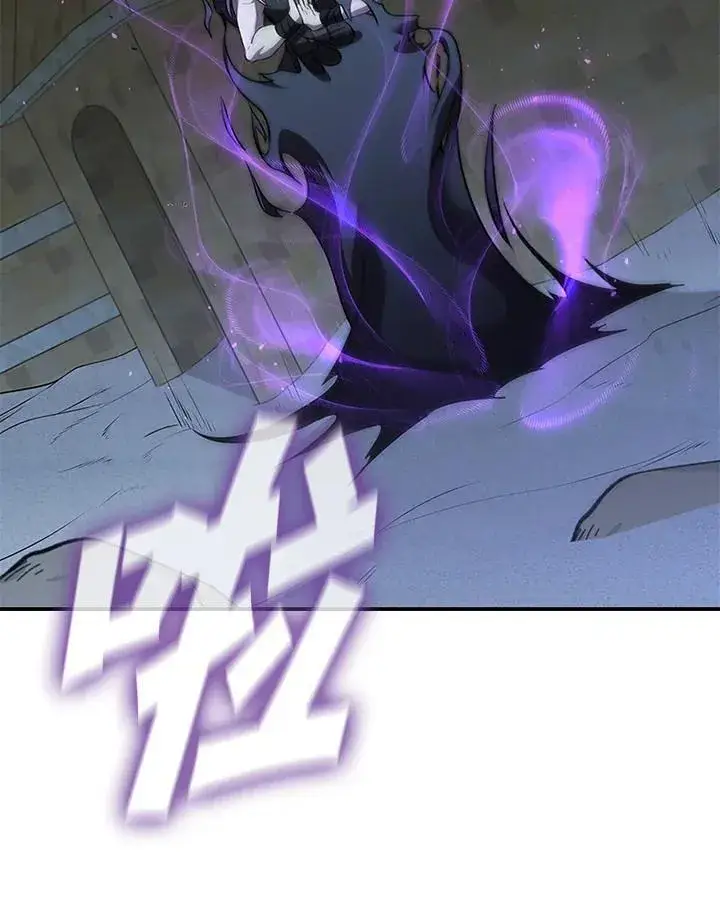 漫画《驯兽大师》第94话第115张图