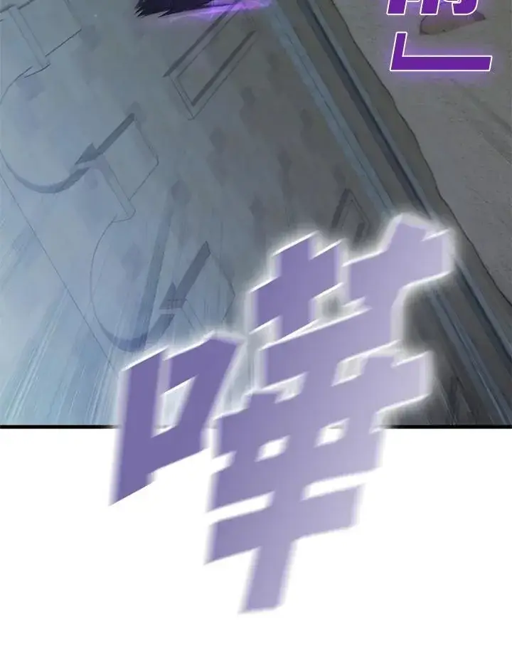 漫画《驯兽大师》第94话第119张图