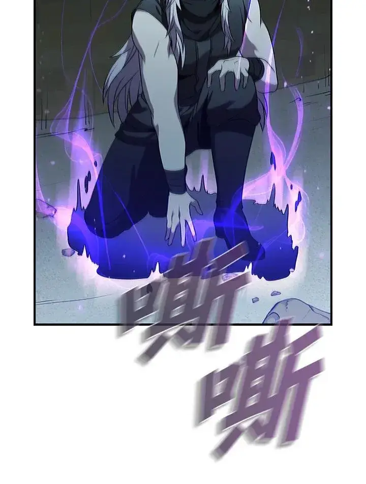 漫画《驯兽大师》第94话第128张图
