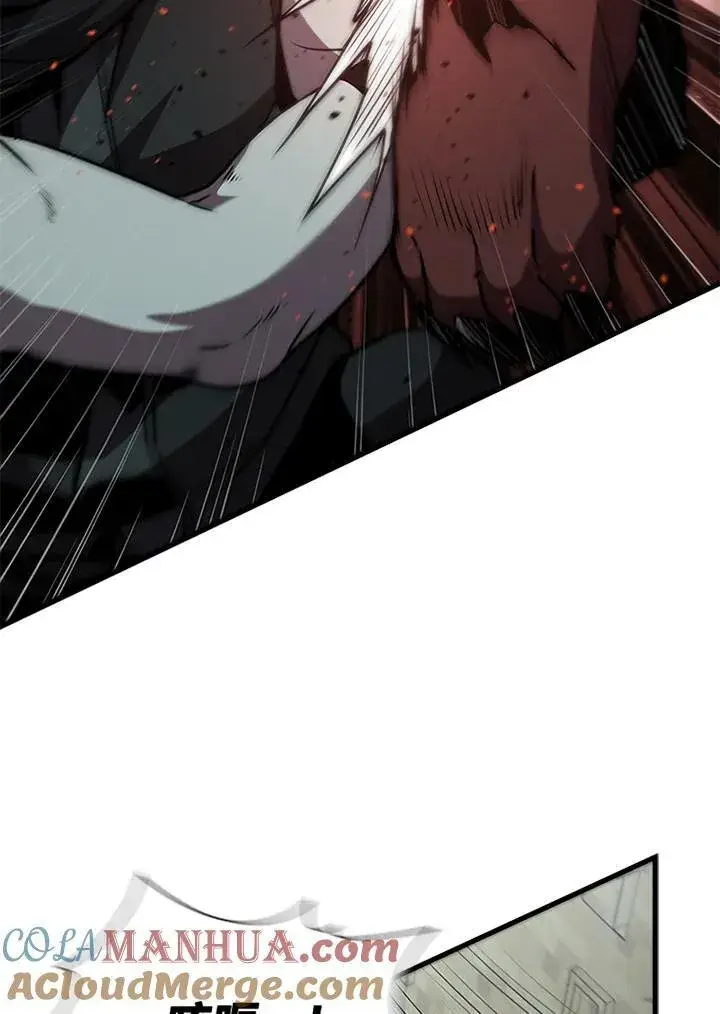 漫画《驯兽大师》第94话第133张图