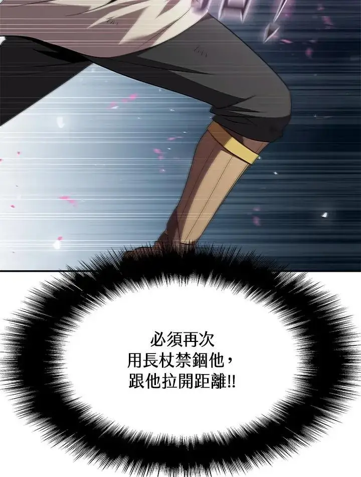 漫画《驯兽大师》第94话第36张图