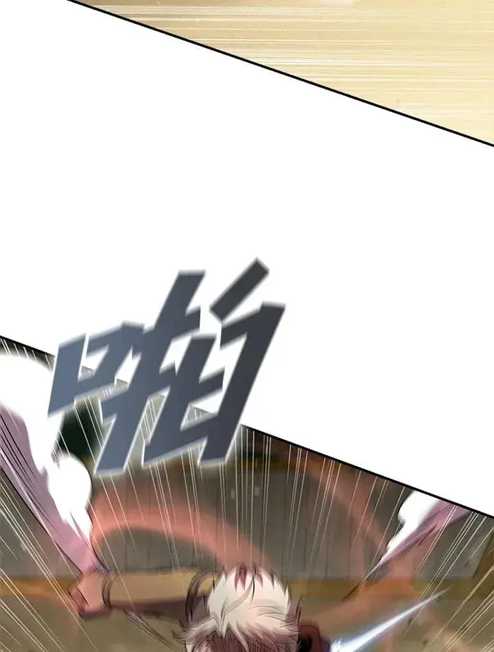 漫画《驯兽大师》第94话第38张图