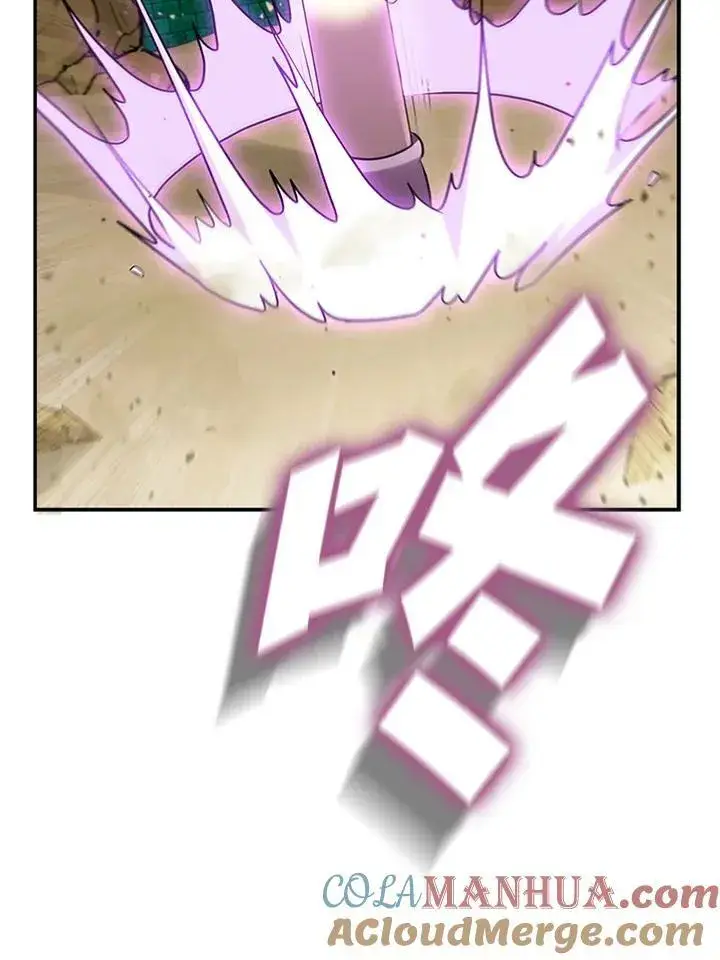 漫画《驯兽大师》第94话第41张图