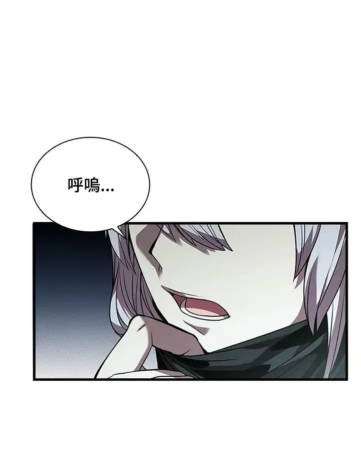 漫画《驯兽大师》第94话第56张图