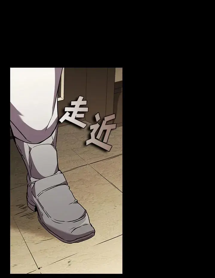 漫画《驯兽大师》第94话第64张图