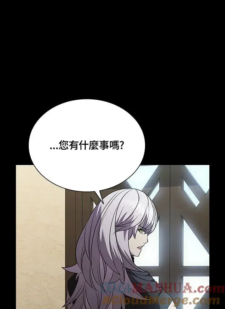 漫画《驯兽大师》第94话第65张图