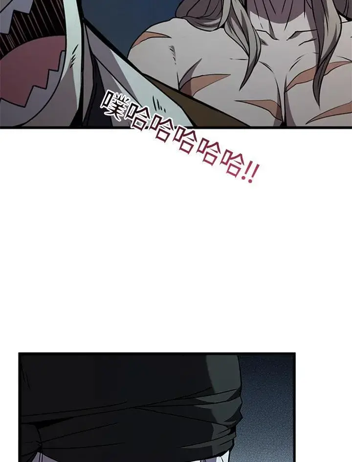 漫画《驯兽大师》第95话第123张图