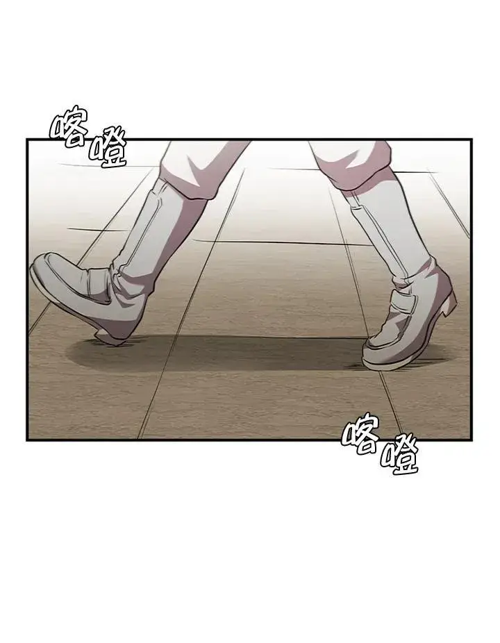 漫画《驯兽大师》第95话第138张图