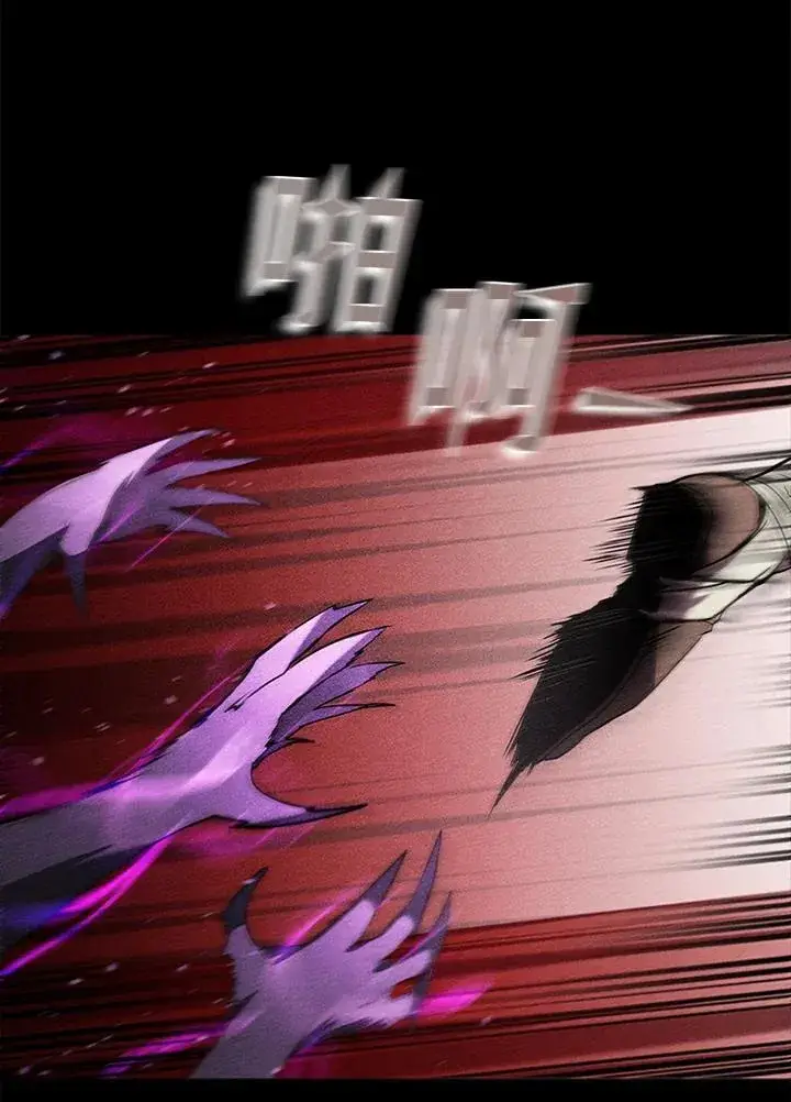 漫画《驯兽大师》第95话第26张图