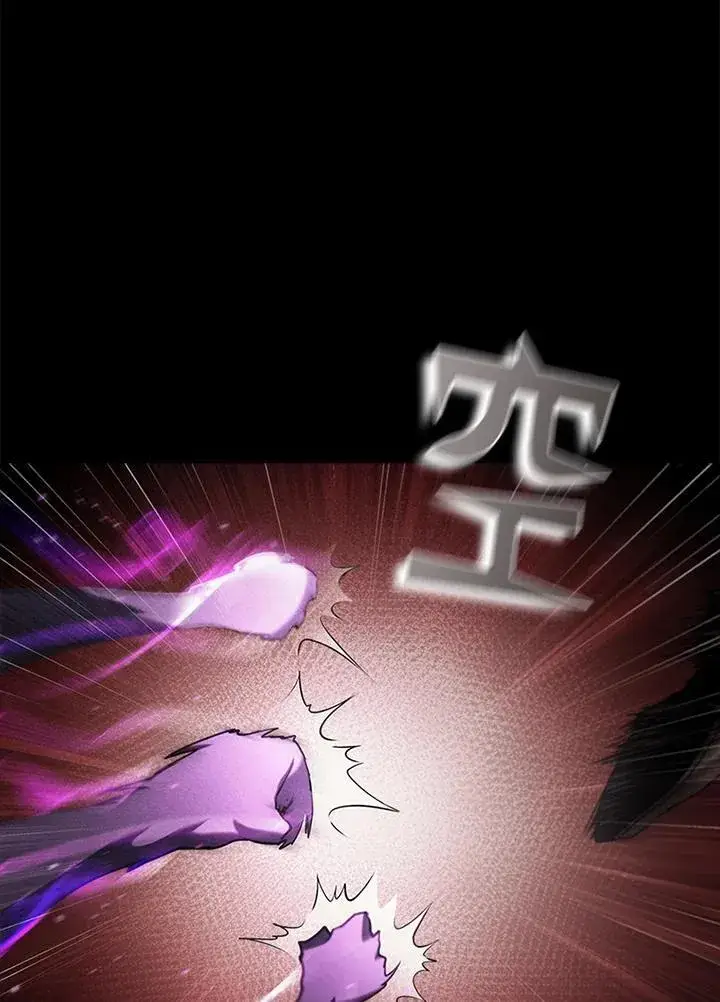 漫画《驯兽大师》第95话第27张图