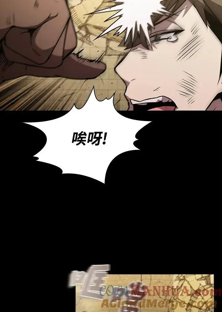 漫画《驯兽大师》第95话第37张图