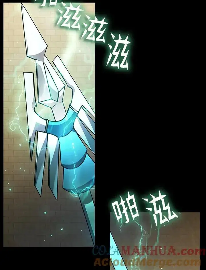 漫画《驯兽大师》第95话第73张图