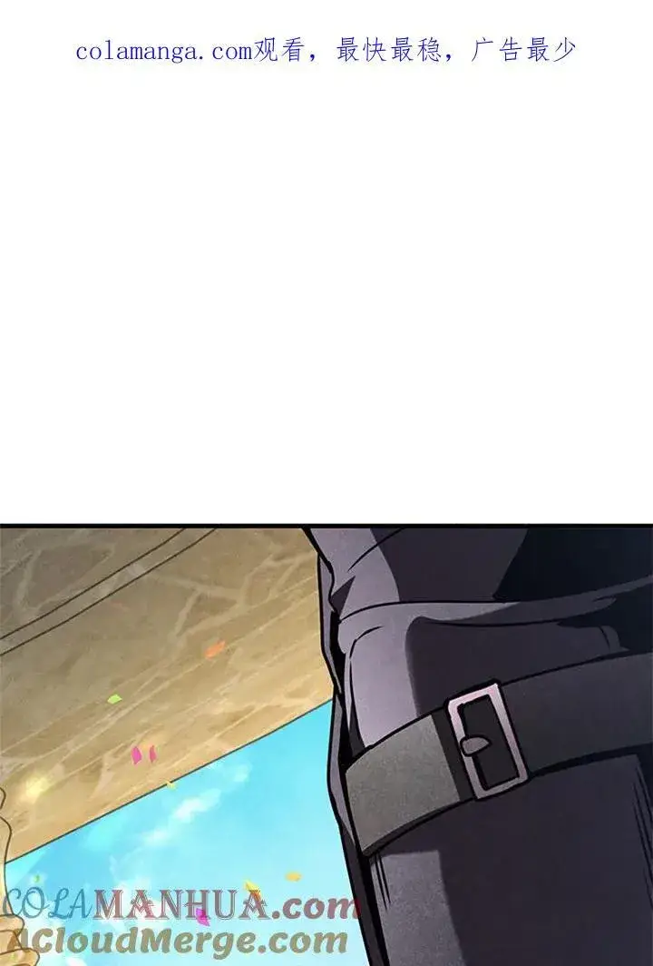 漫画《驯兽大师》第96话第137张图