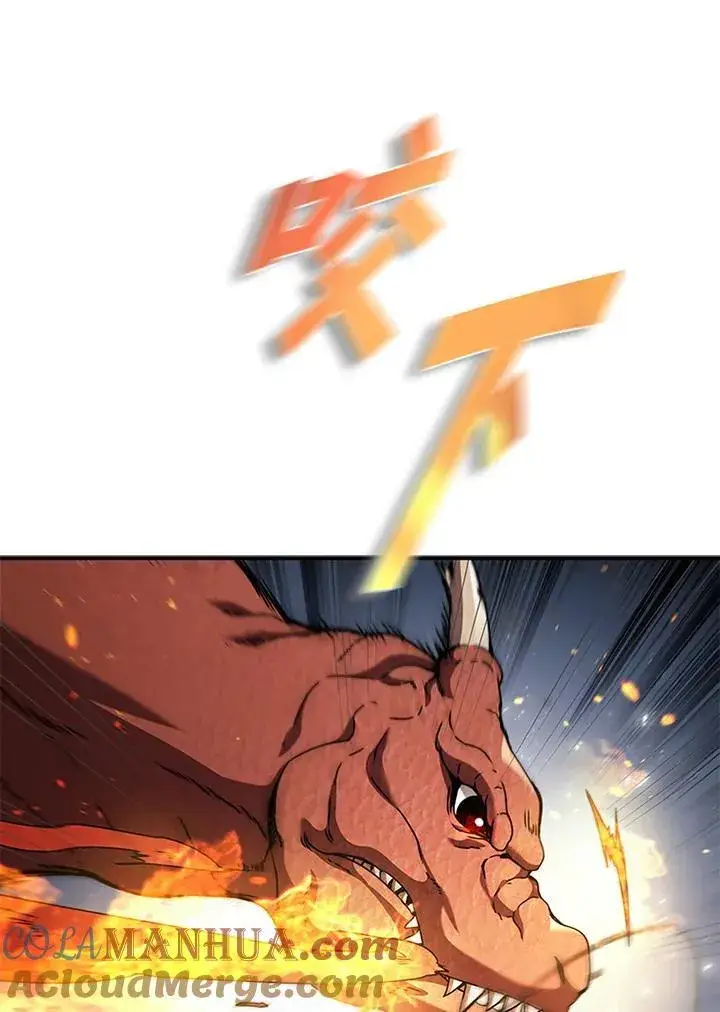 漫画《驯兽大师》第96话第21张图