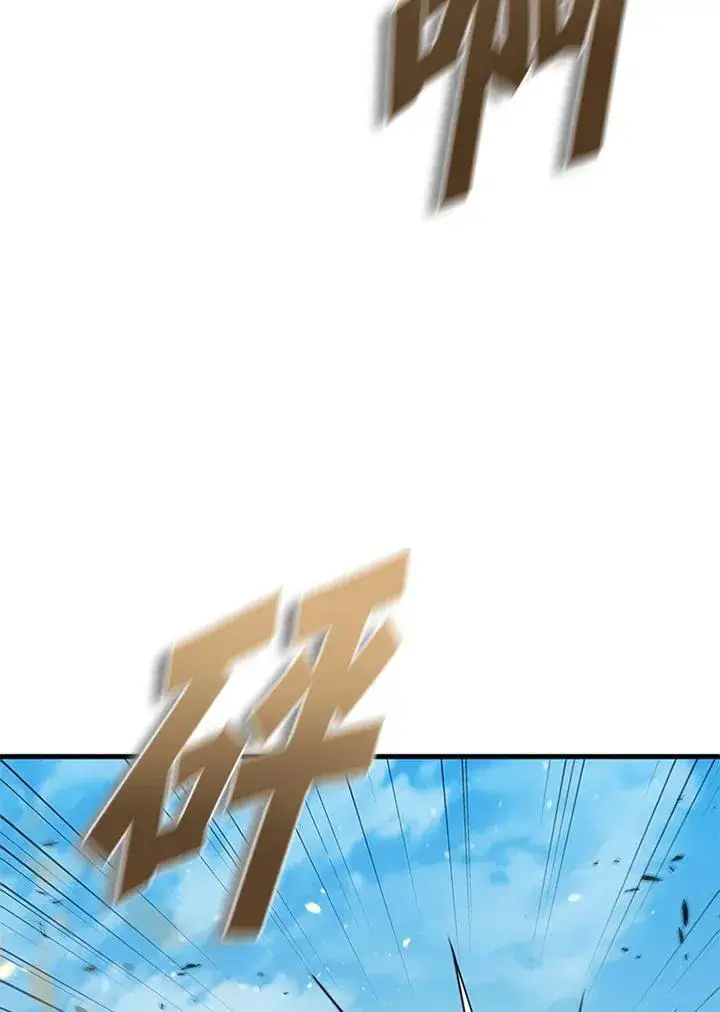 漫画《驯兽大师》第96话第24张图