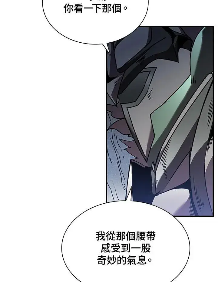 漫画《驯兽大师》第96话第32张图