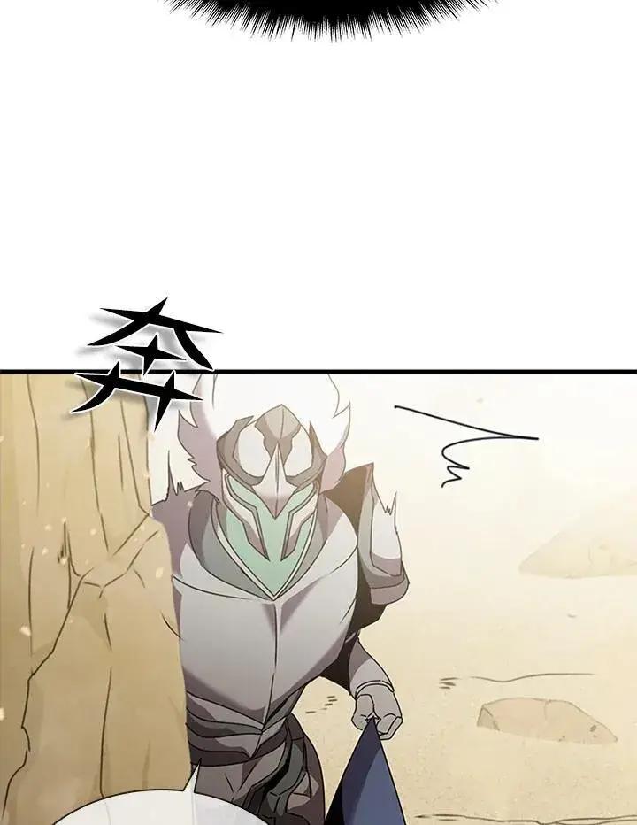 漫画《驯兽大师》第96话第36张图
