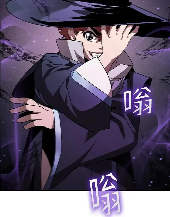 漫画《驯兽大师》第96话第64张图