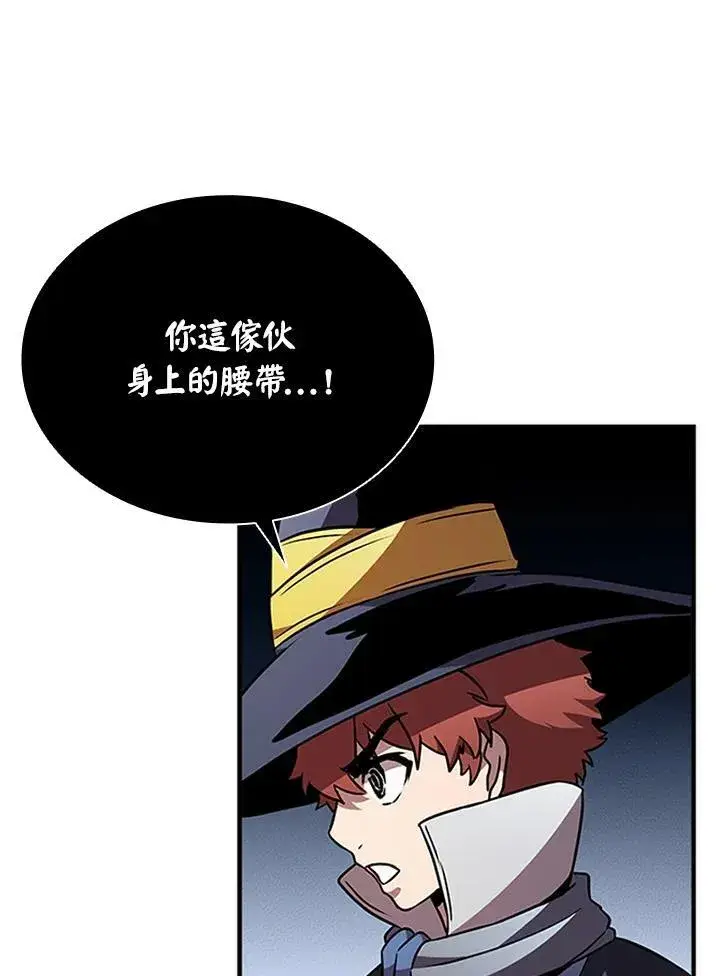 漫画《驯兽大师》第96话第72张图