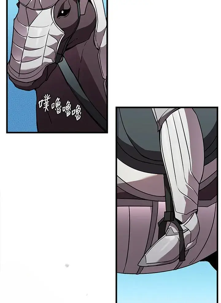 漫画《驯兽大师》第97话第111张图