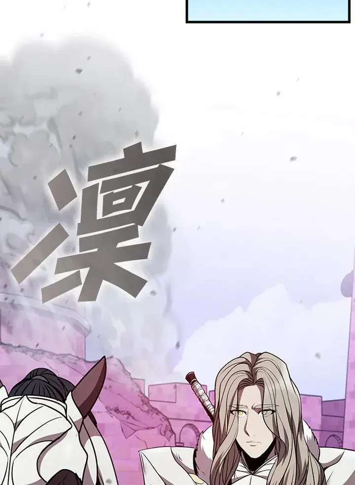 漫画《驯兽大师》第97话第112张图