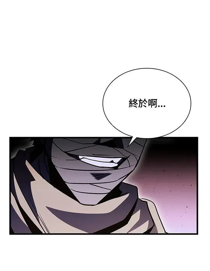 漫画《驯兽大师》第97话第128张图