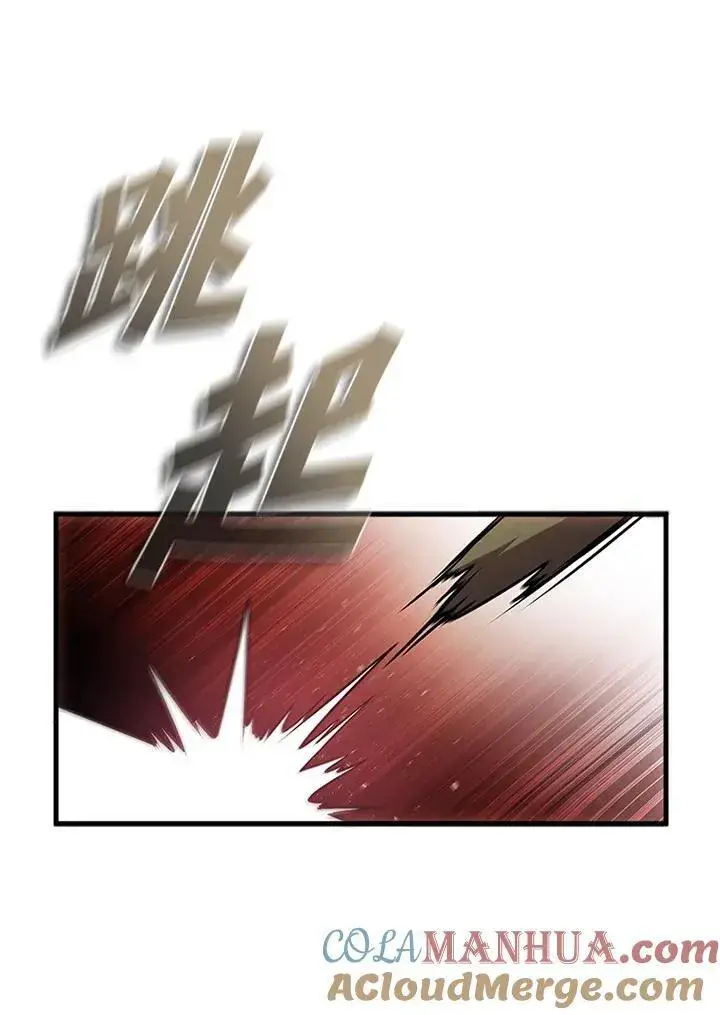 漫画《驯兽大师》第97话第137张图