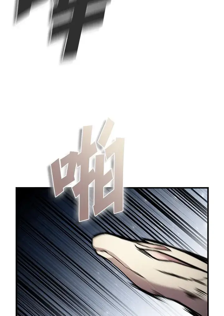 漫画《驯兽大师》第97话第140张图
