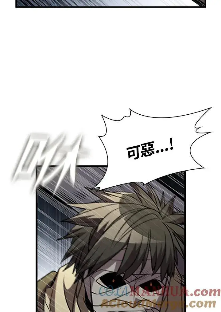 漫画《驯兽大师》第97话第141张图