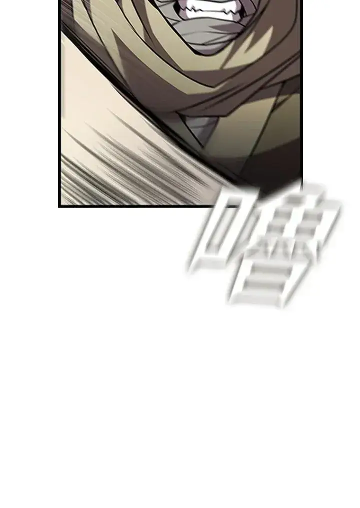 漫画《驯兽大师》第97话第142张图