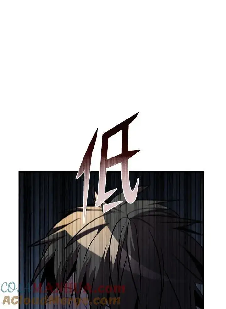 漫画《驯兽大师》第97话第161张图