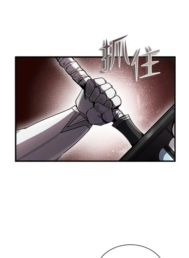 漫画《驯兽大师》第97话第163张图