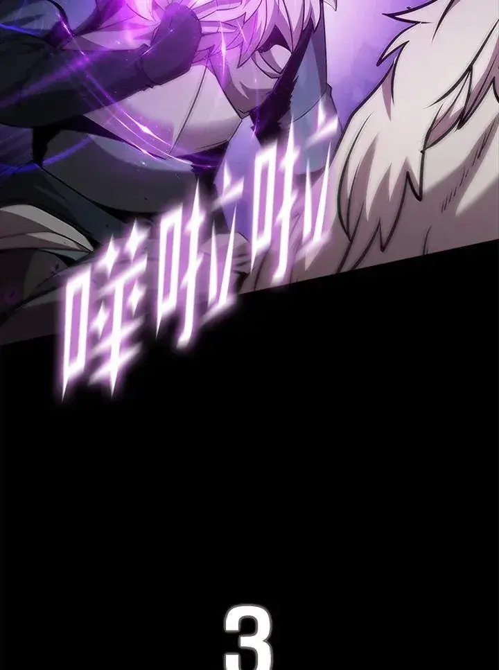 漫画《驯兽大师》第97话第32张图