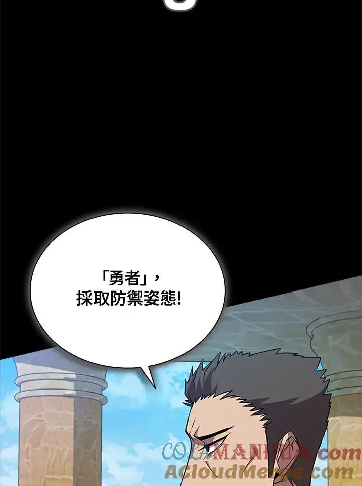 漫画《驯兽大师》第97话第33张图