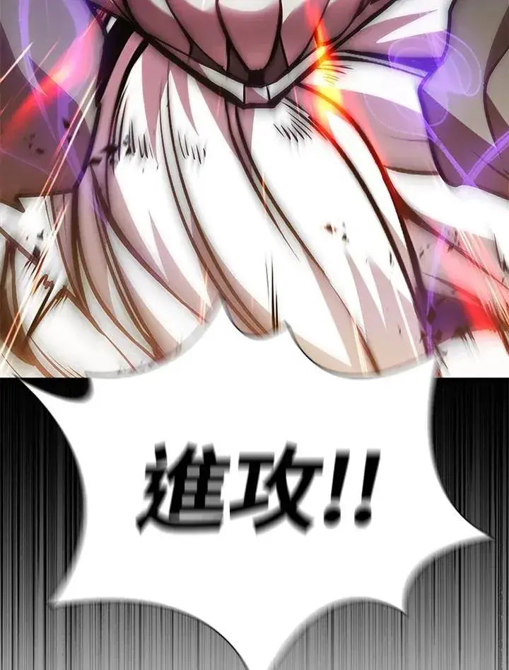 漫画《驯兽大师》第97话第39张图