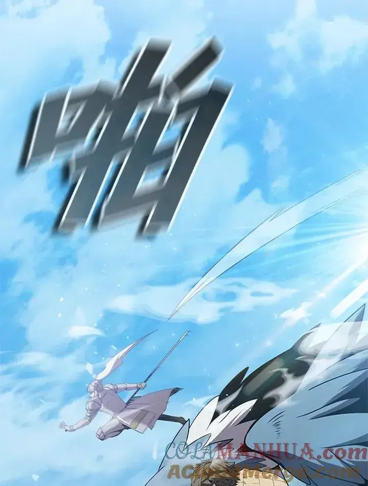 漫画《驯兽大师》第97话第49张图