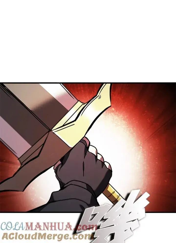 漫画《驯兽大师》第97话第73张图