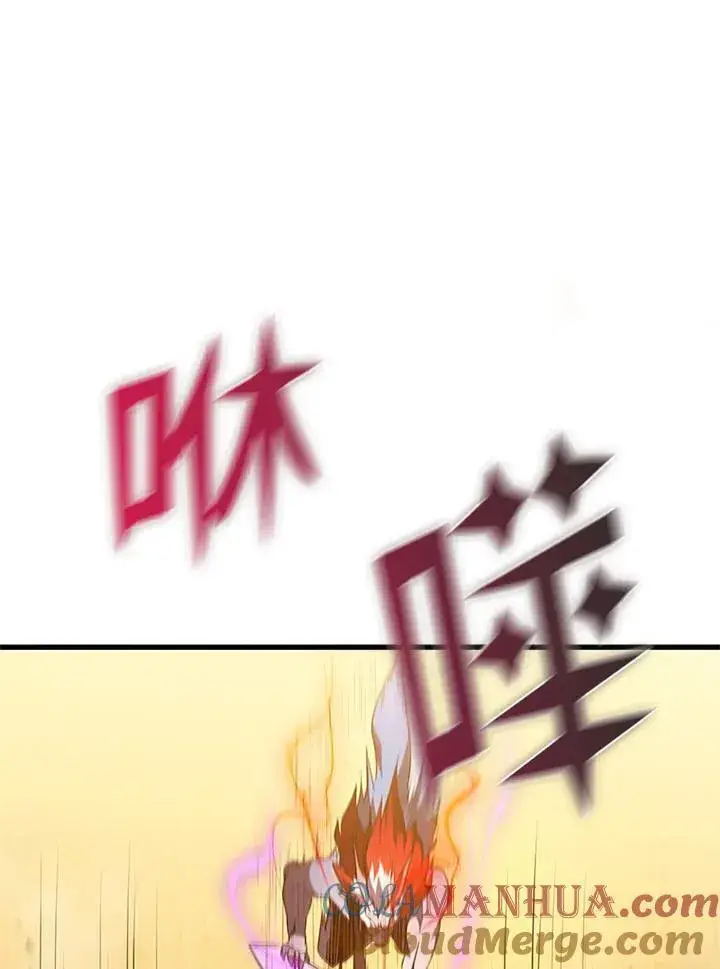 漫画《驯兽大师》第97话第77张图